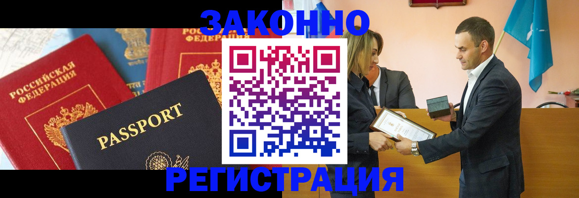 регистрация для школы в Саках