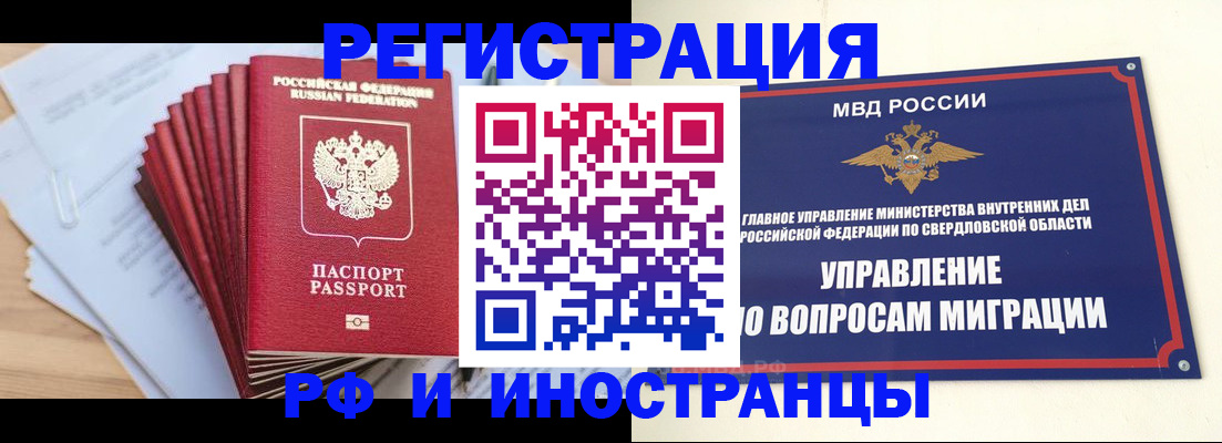 регистрация для дет. сада в Саках