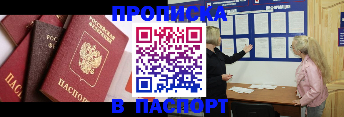 форма 3 в Саках